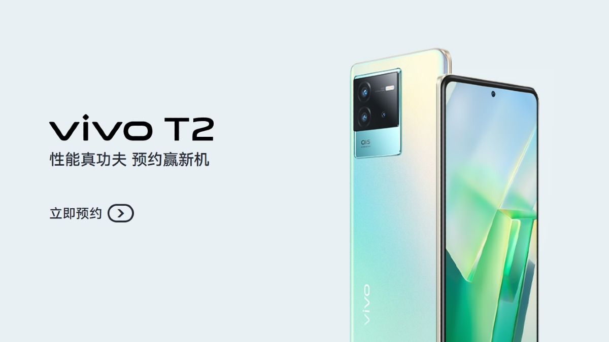vivo T2 (China) Resim 2