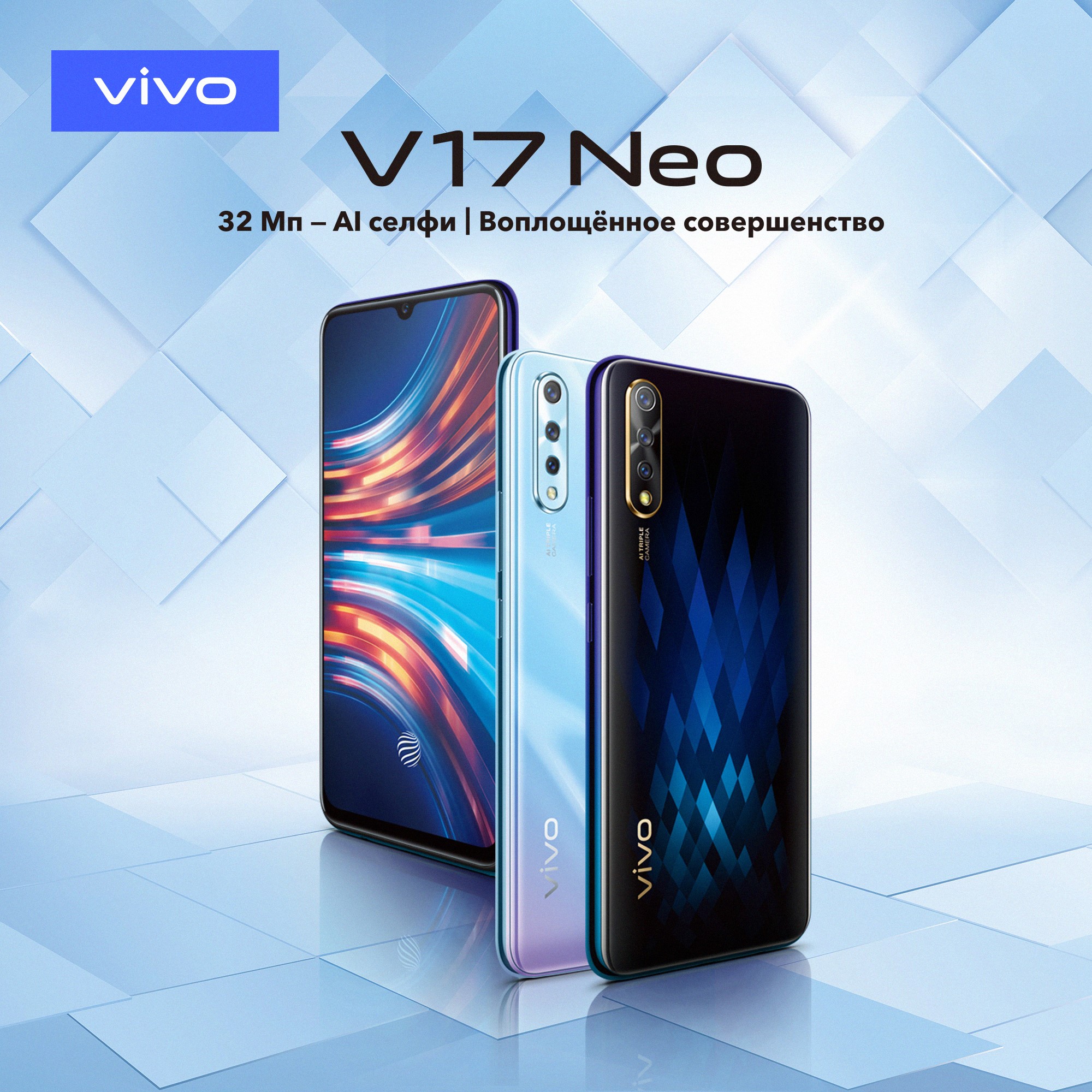 vivo V17 Neo Resim 4