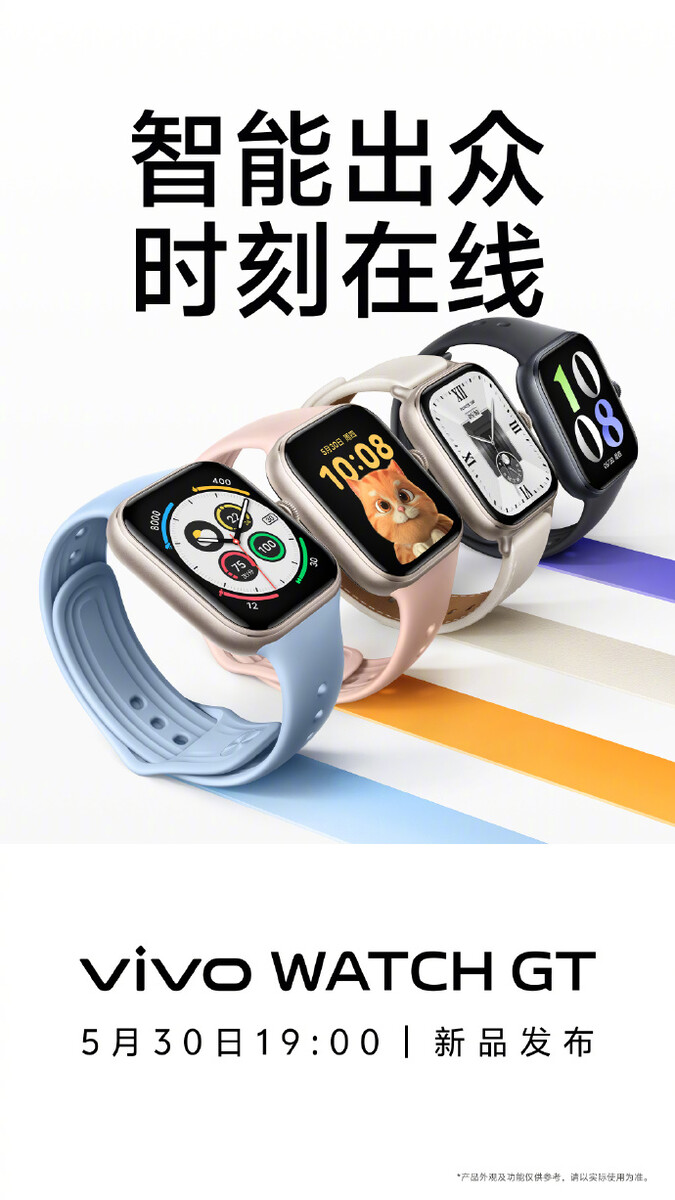 vivo Watch GT