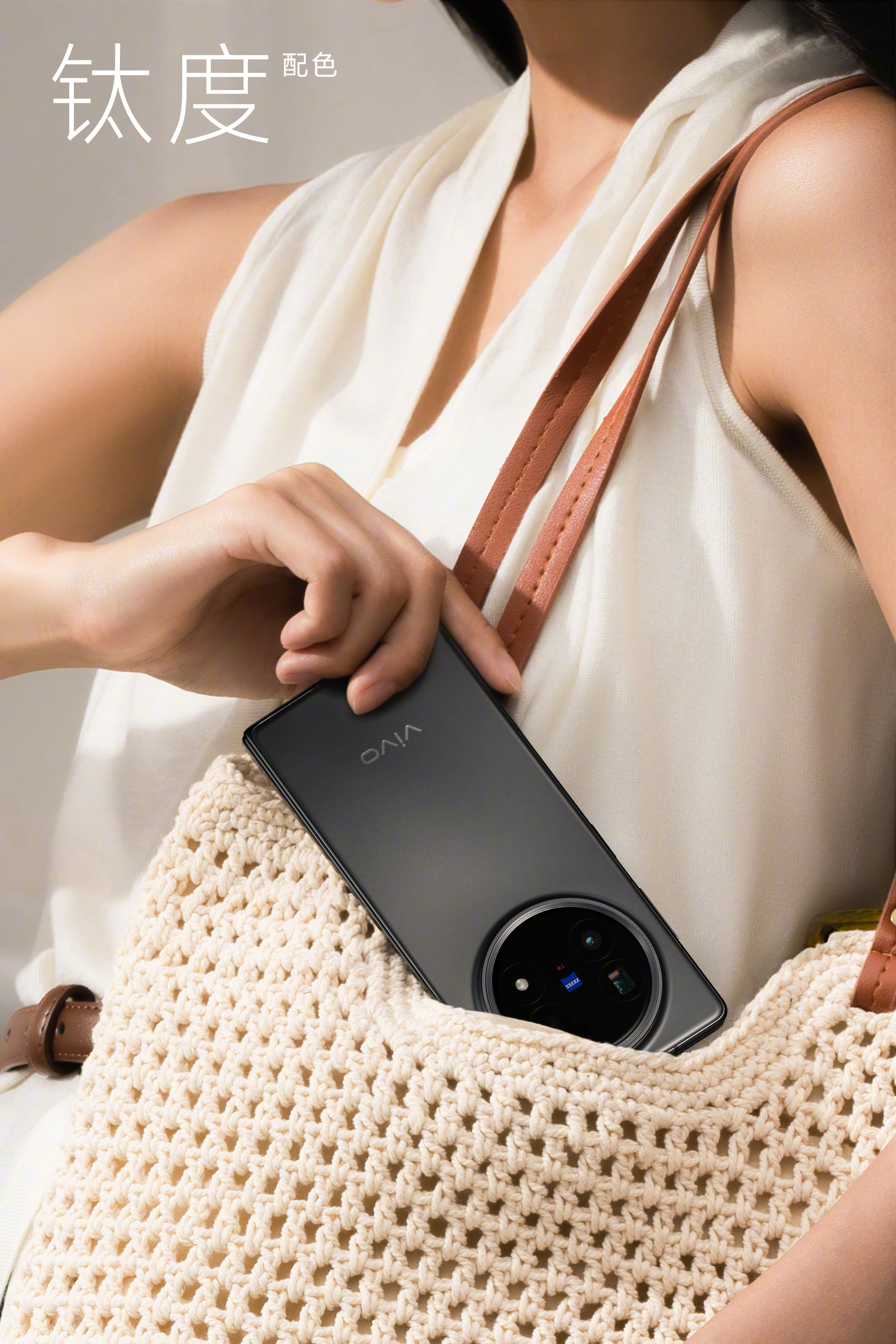 vivo X Fold5 Resim 5