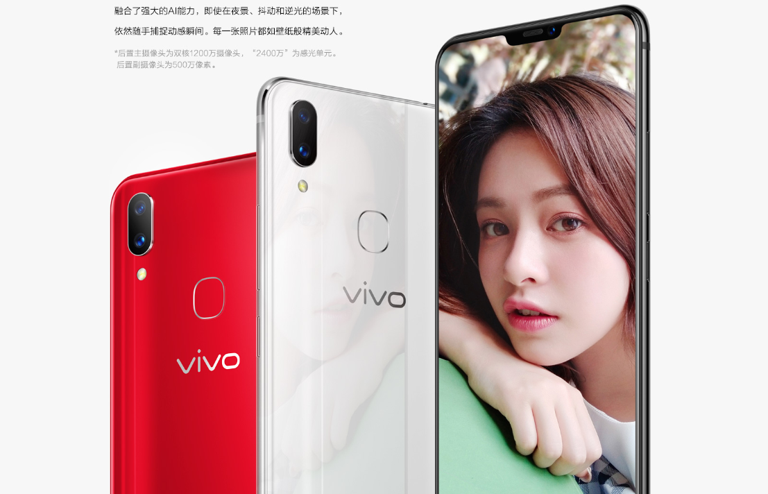vivo X21i