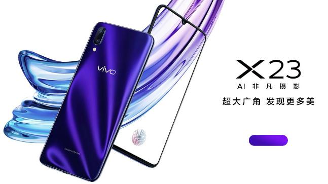 vivo X23