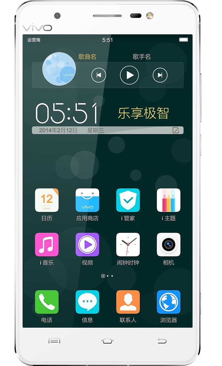 vivo Xshot