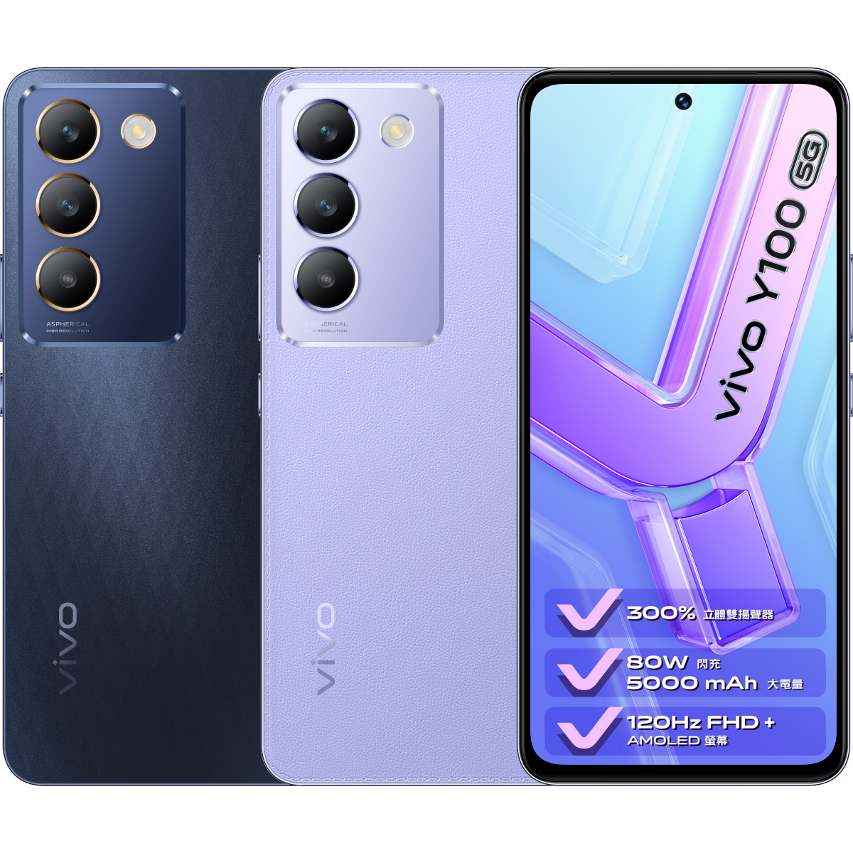 vivo Y100 (China) Resim 5