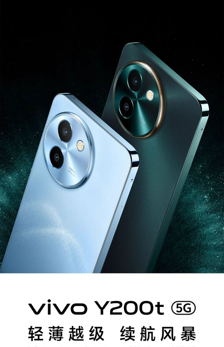 vivo Y200t Resim 3