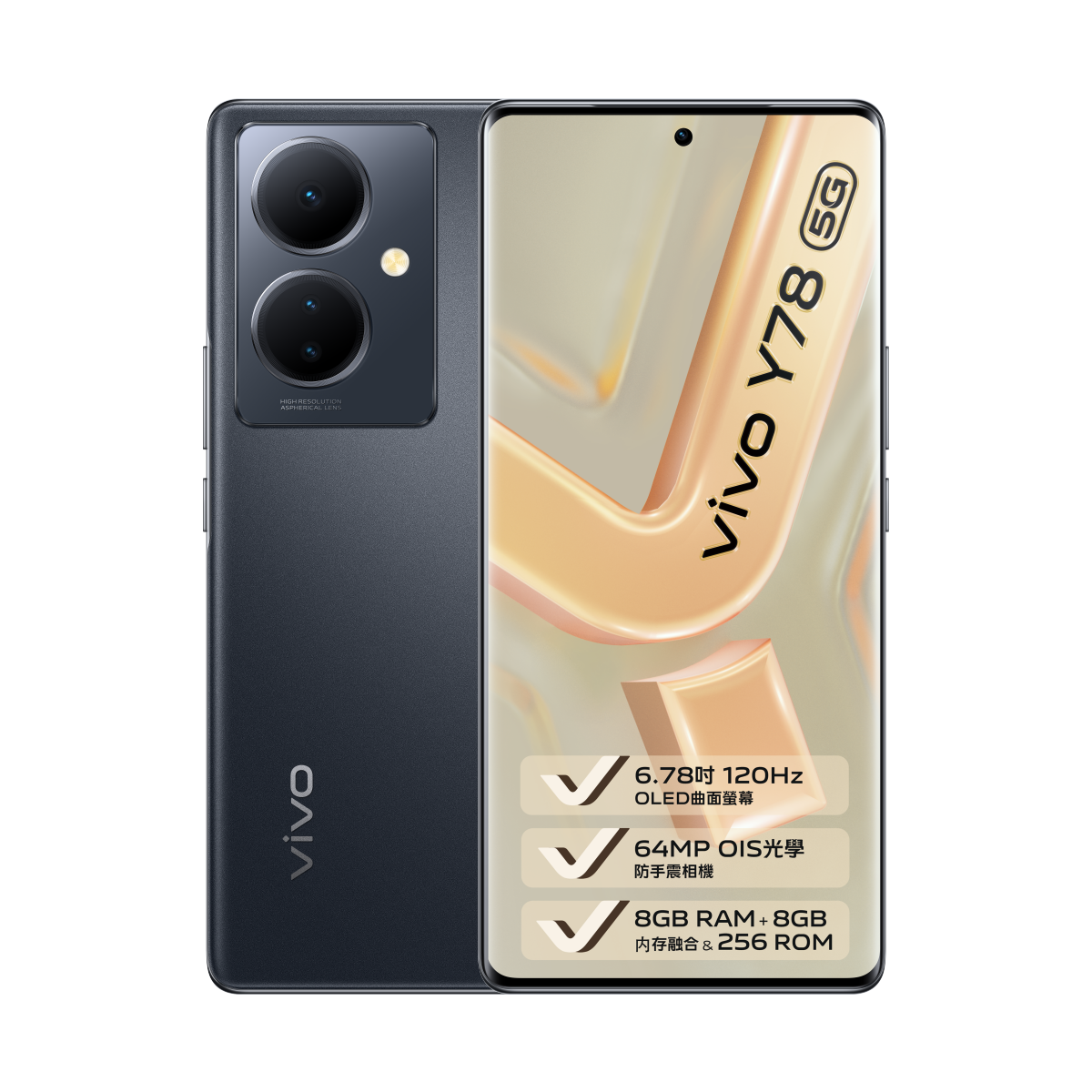 vivo Y78 (China)