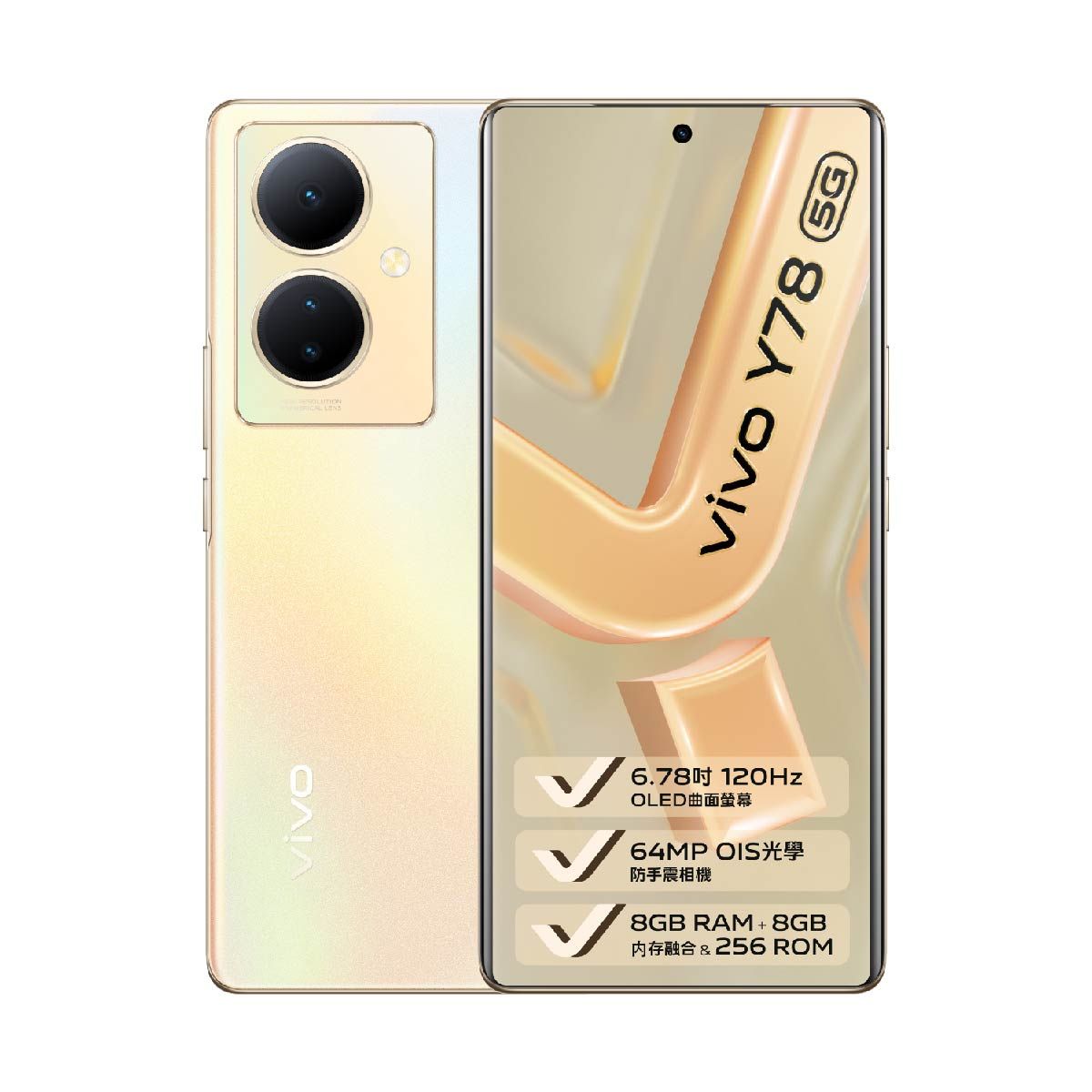 vivo Y78 (China) Resim 4