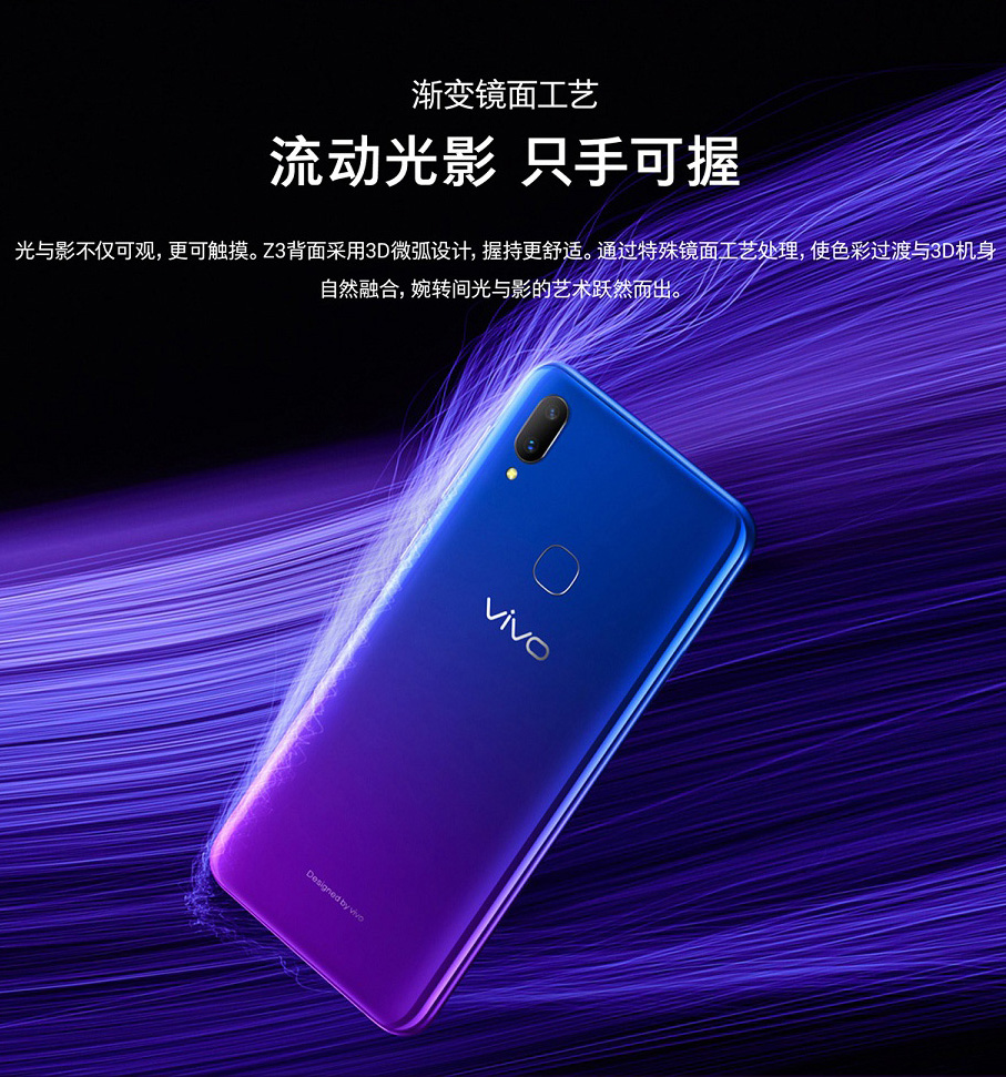 vivo Z3 Resim 5