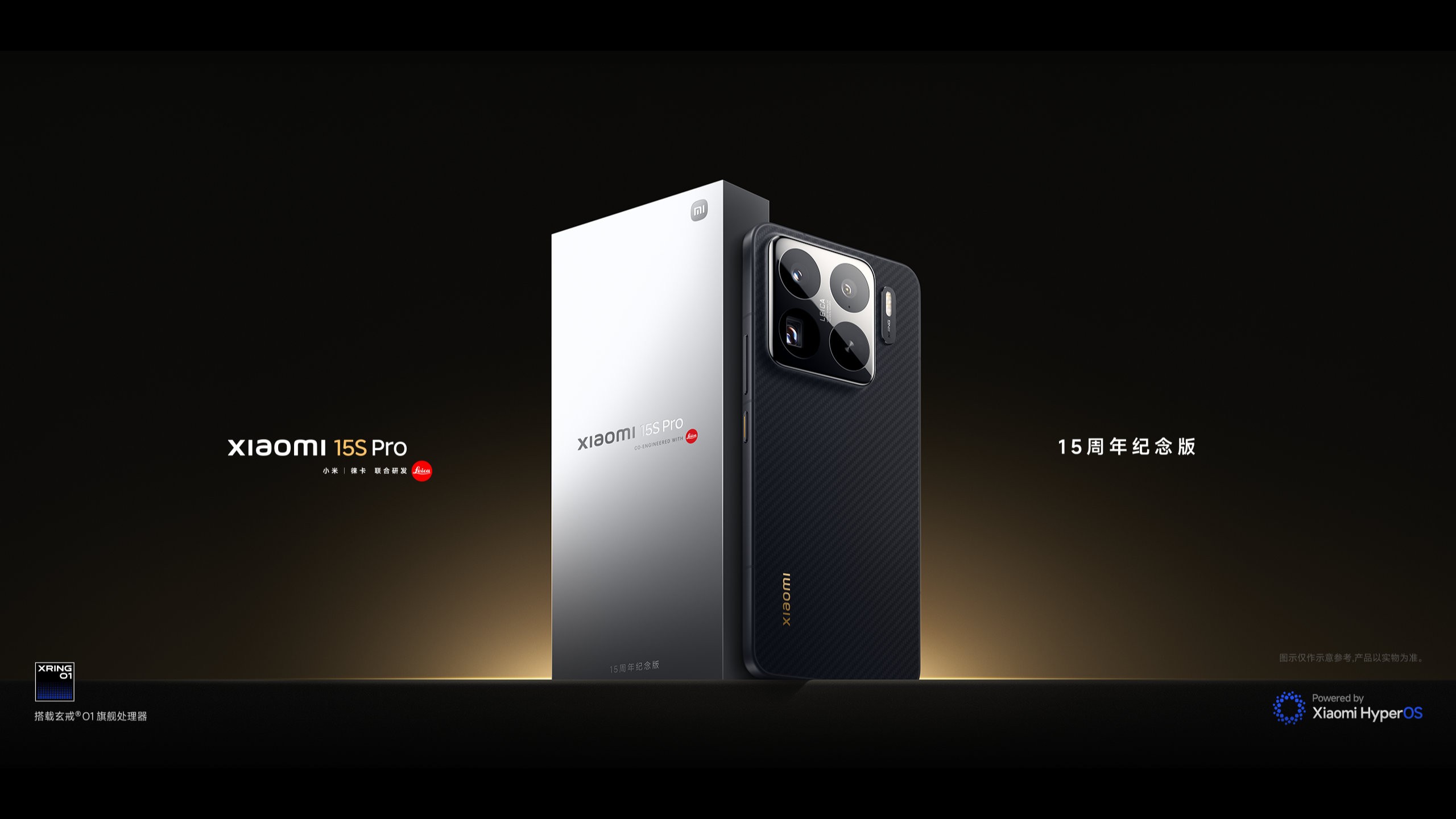 Xiaomi 15S Pro Resim 4