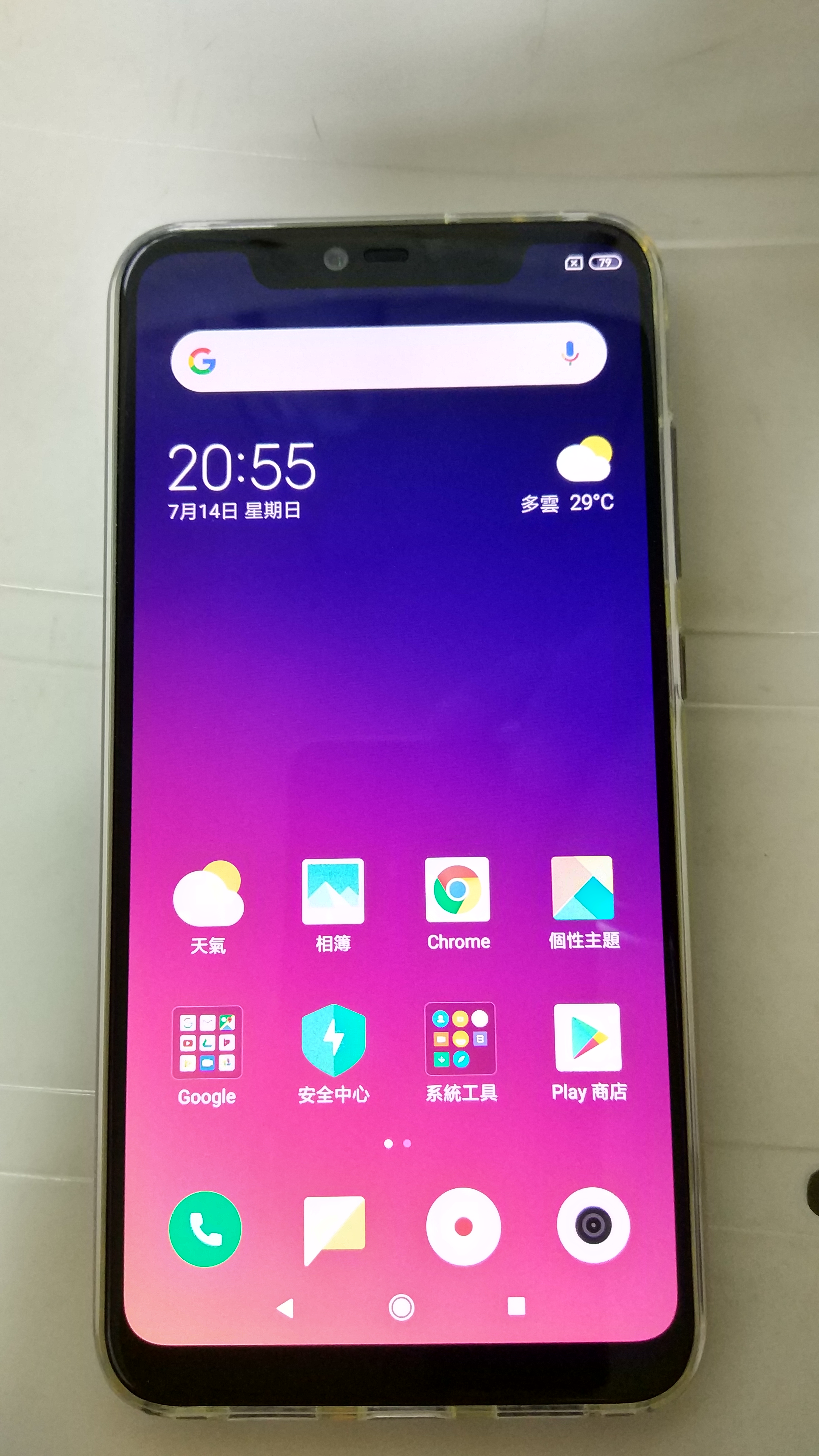 Xiaomi Mi 8 Resim 3