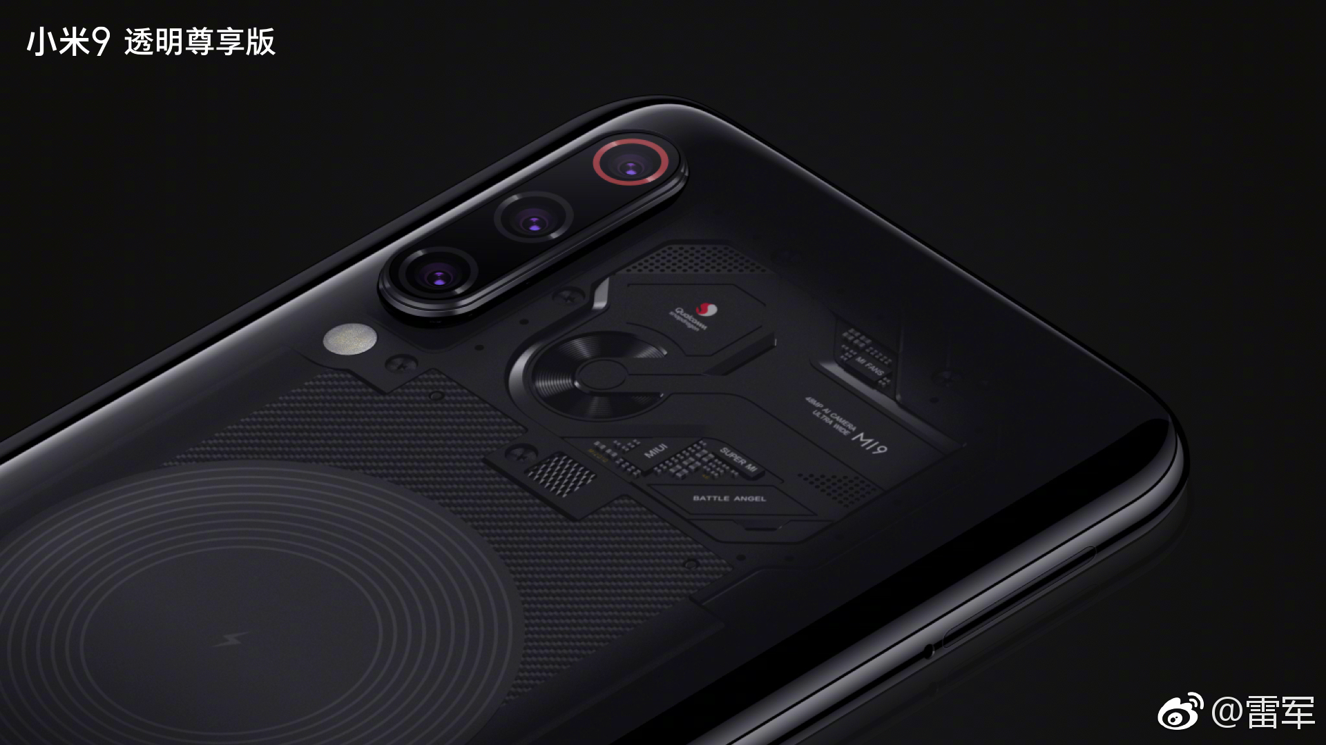 Xiaomi Mi 9 Explorer