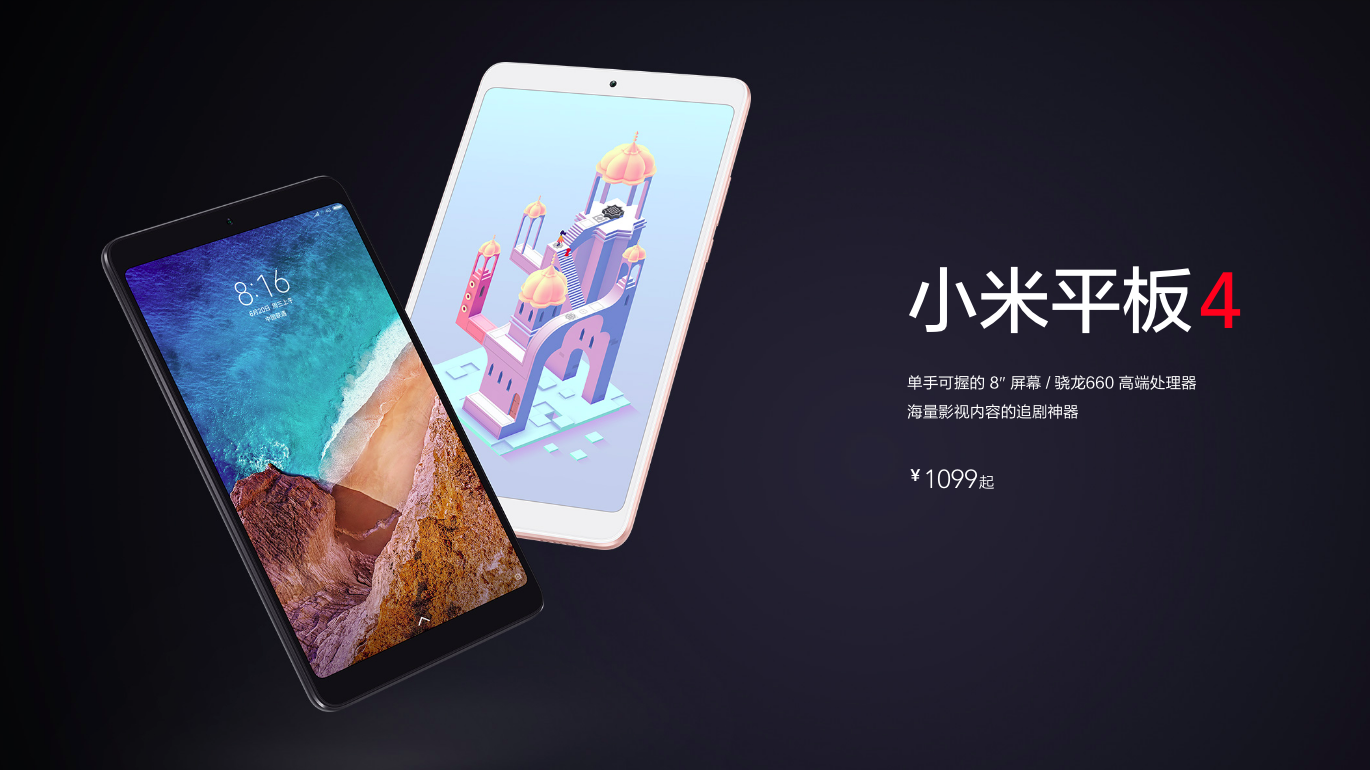 Xiaomi Mi Pad 4 Resim 3