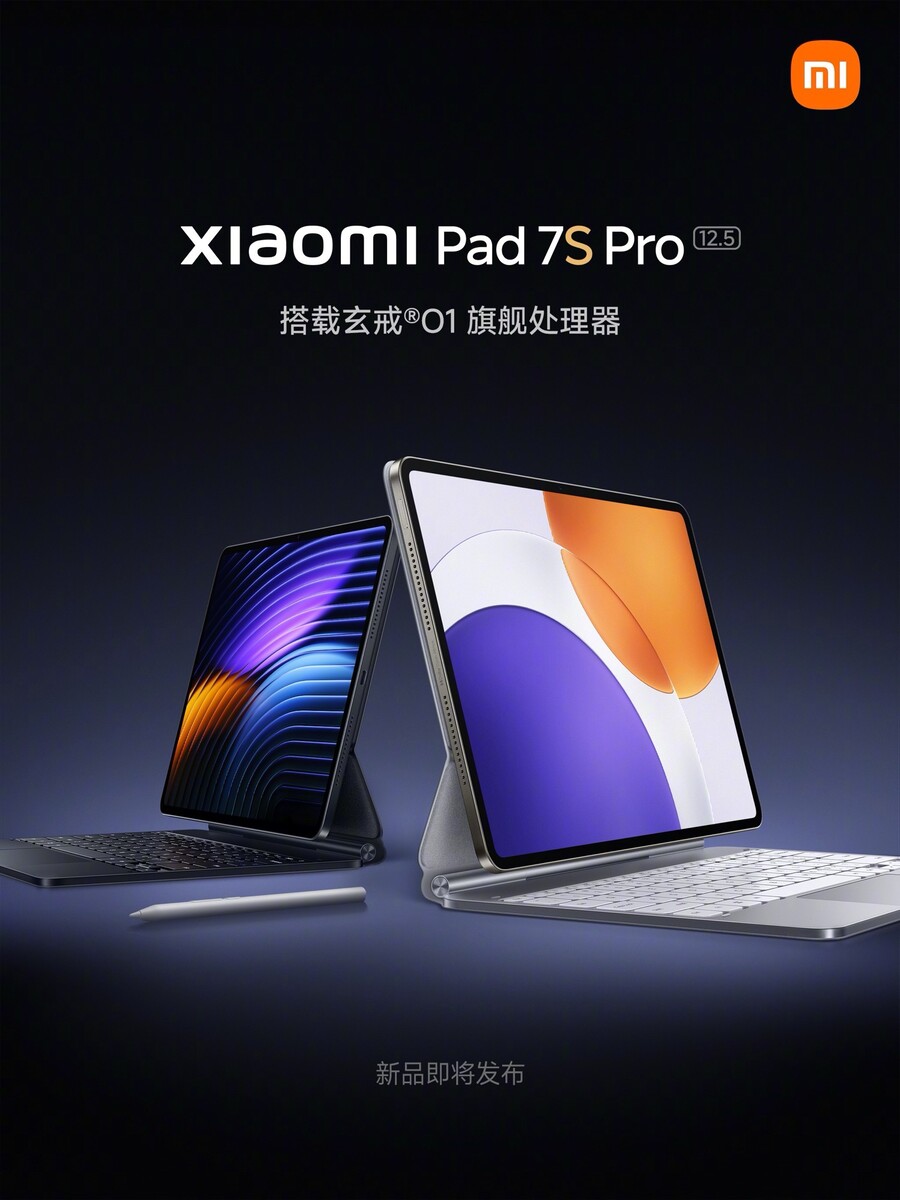 Xiaomi Pad 7S Pro 12.5
