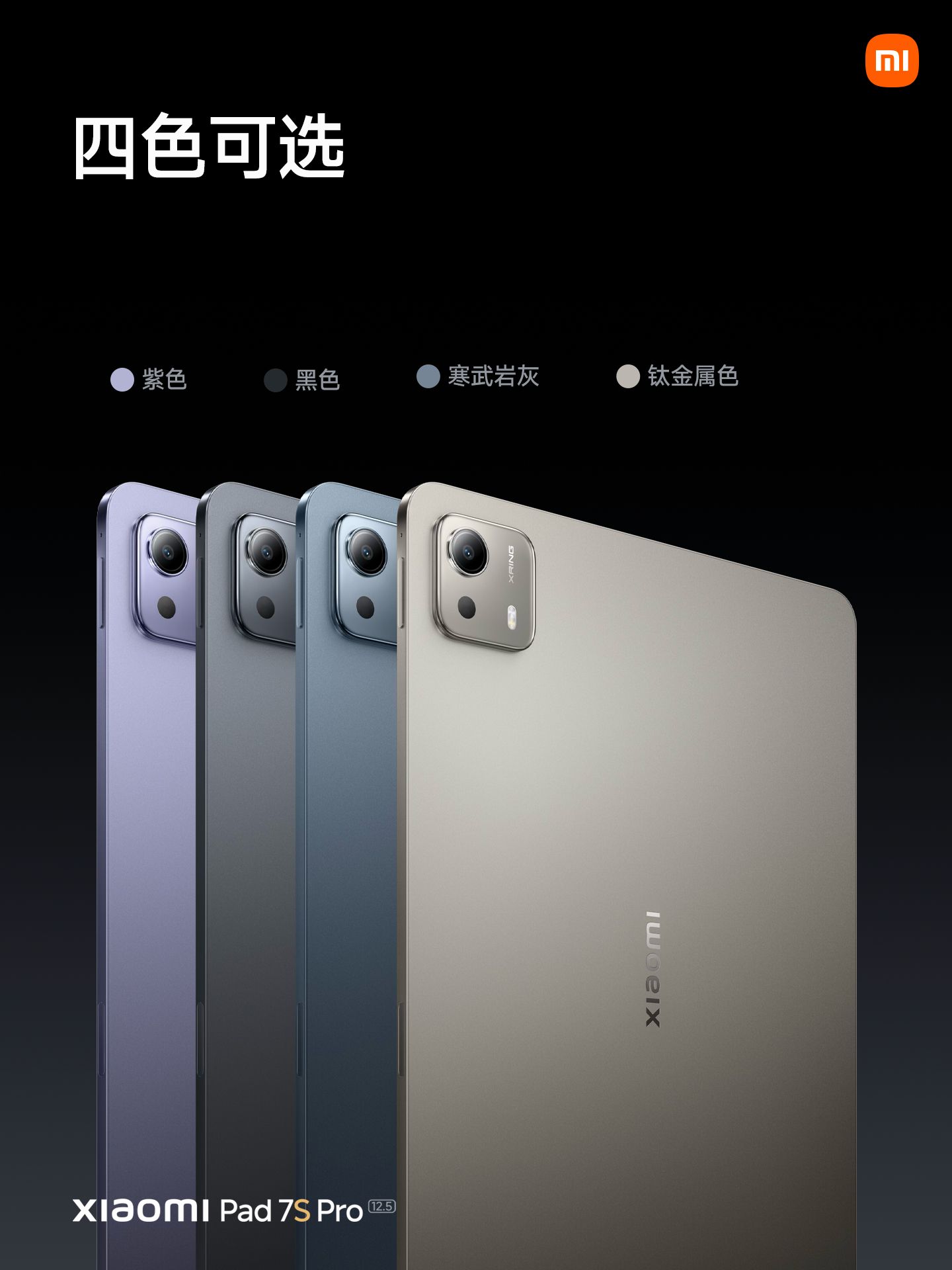 Xiaomi Pad 7S Pro 12.5 Resim 3