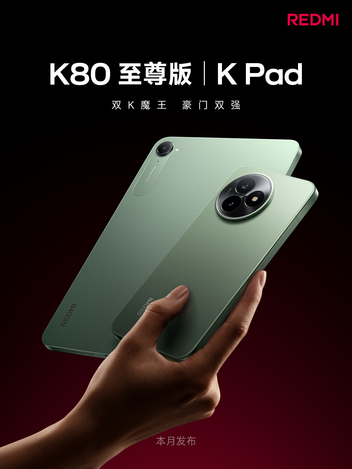 Xiaomi Redmi K80 Ultra Resim 5