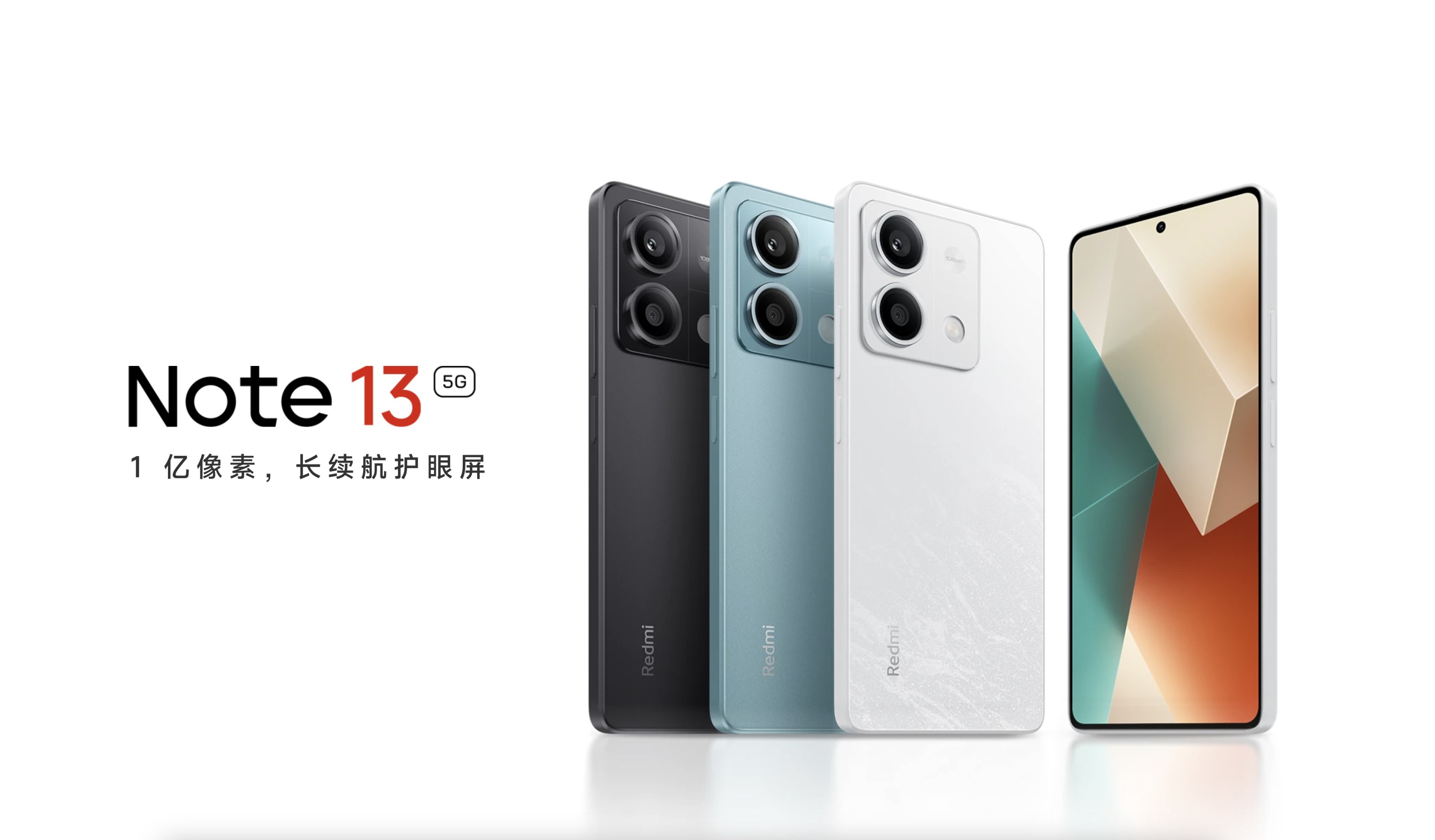 Xiaomi Redmi Note 13 (China)