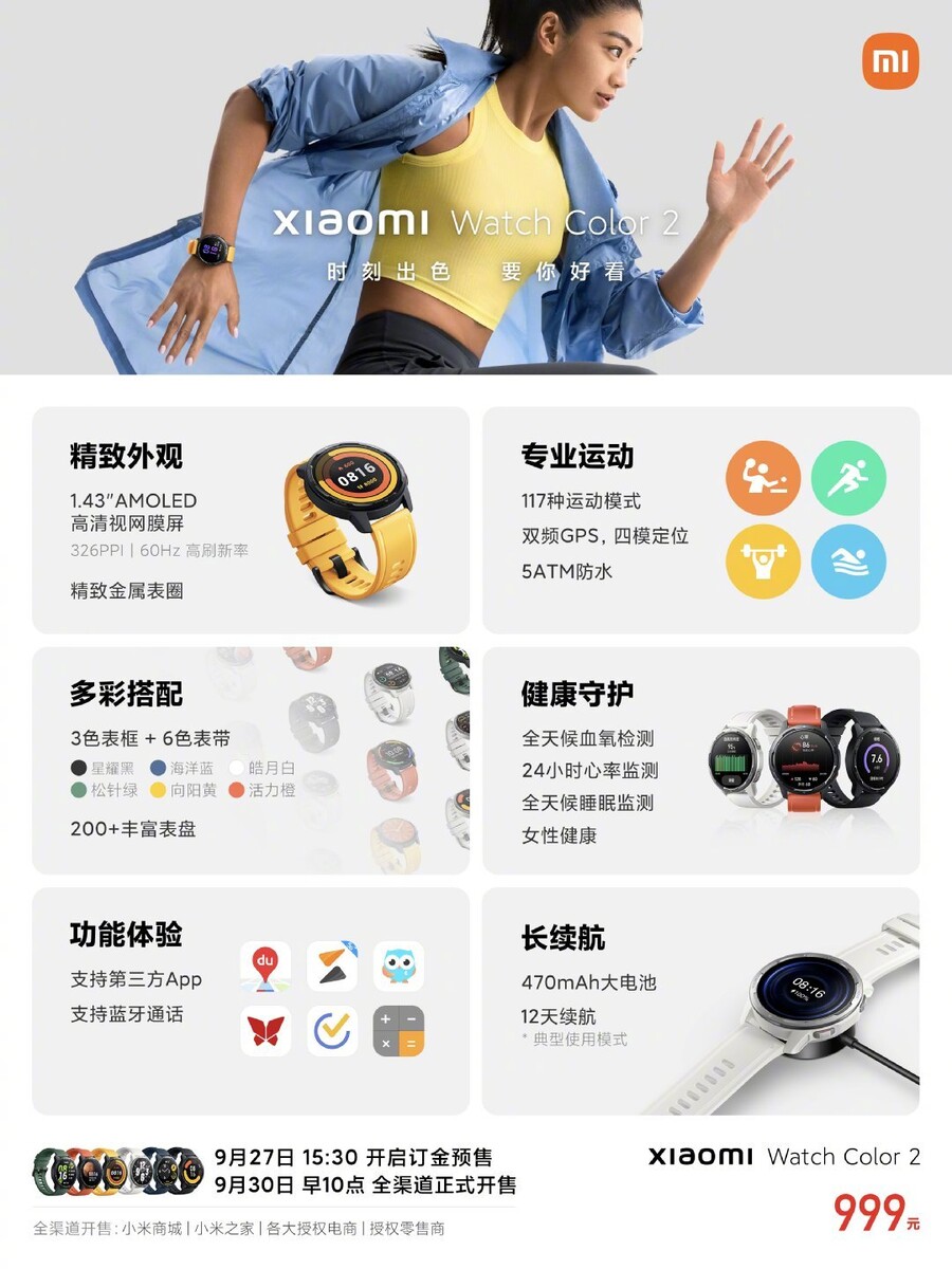 Xiaomi Watch Color 2 Resim 2