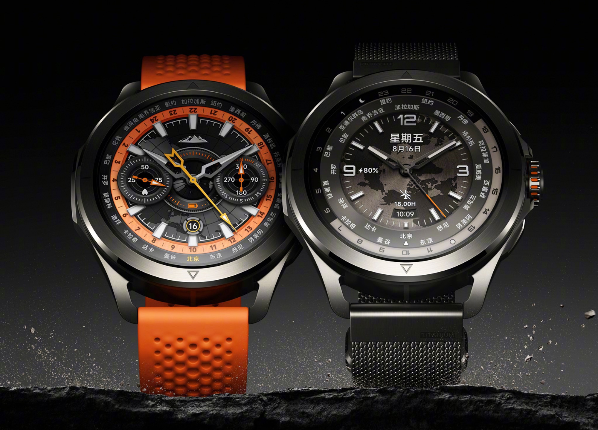 Xiaomi Watch S4 Sport