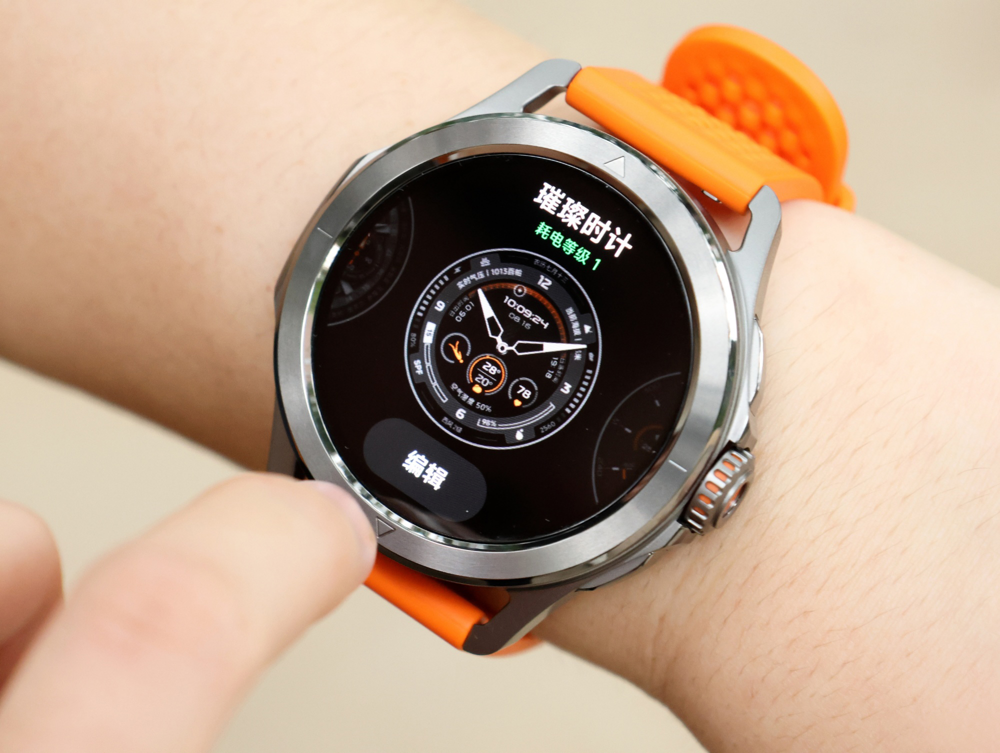 Xiaomi Watch S4 Sport Resim 2