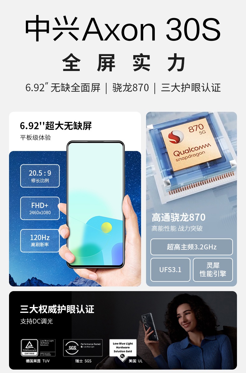 ZTE Axon 30S Resim 2