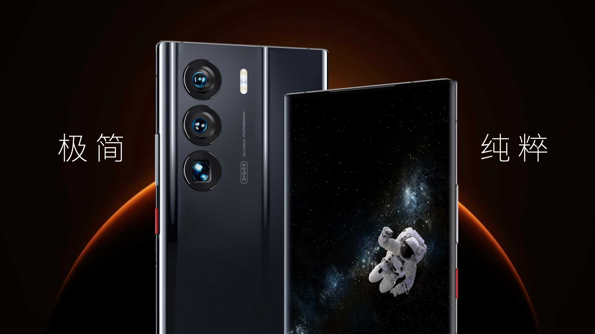 ZTE Axon 40 Ultra Space Edition Resim 5