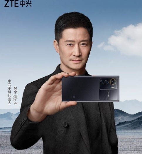 ZTE Axon 50 Ultra Resim 3