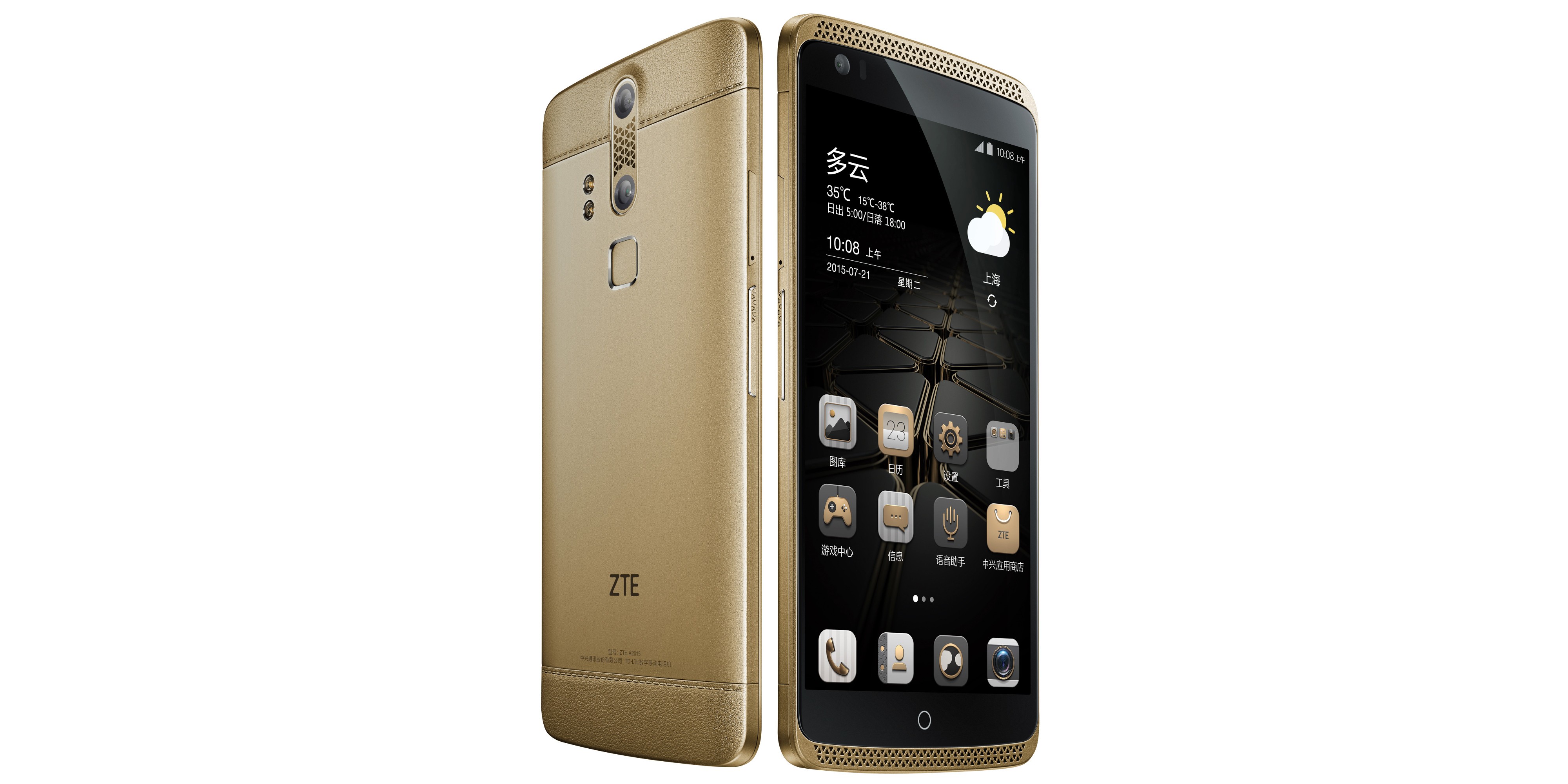 ZTE Axon Lux Resim 3