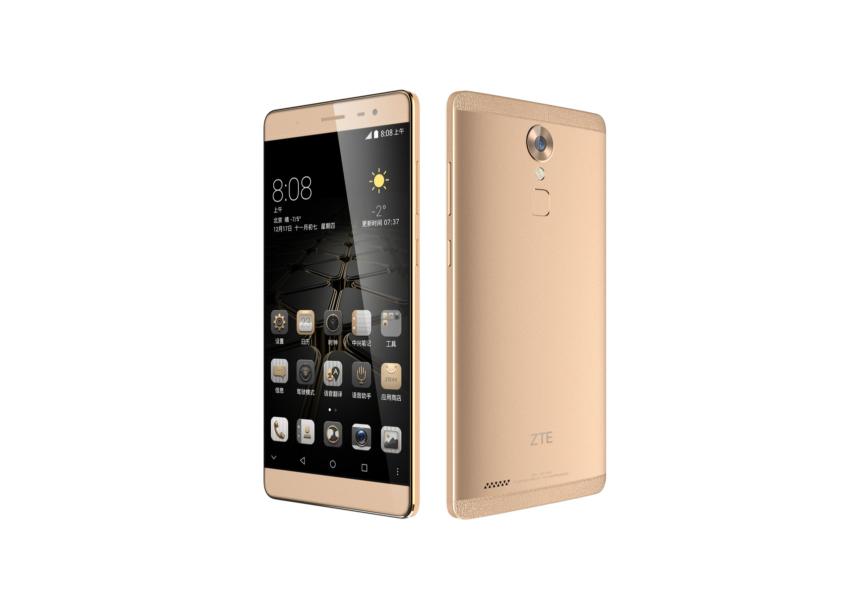 ZTE Axon Lux Resim 5