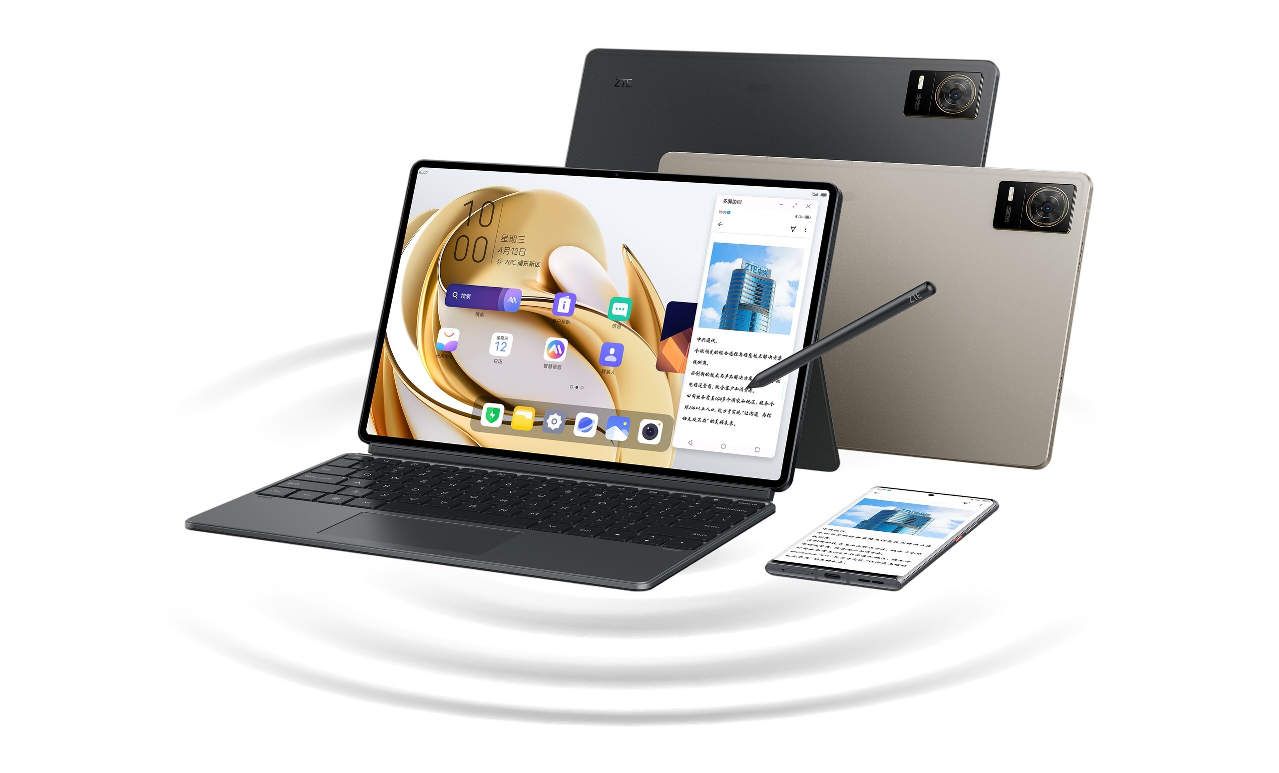 ZTE Axon Pad