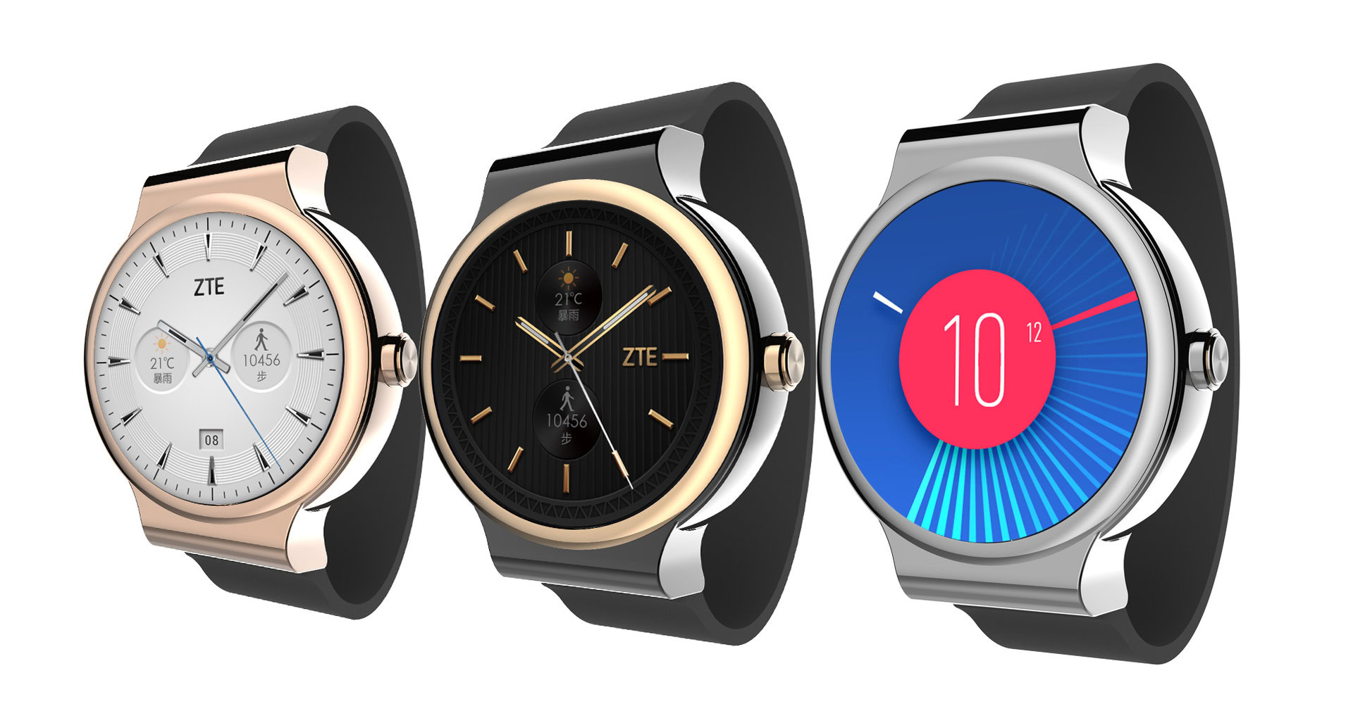 ZTE Axon Watch