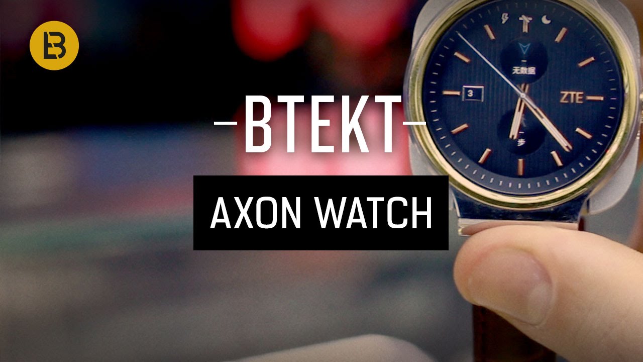 ZTE Axon Watch Resim 5