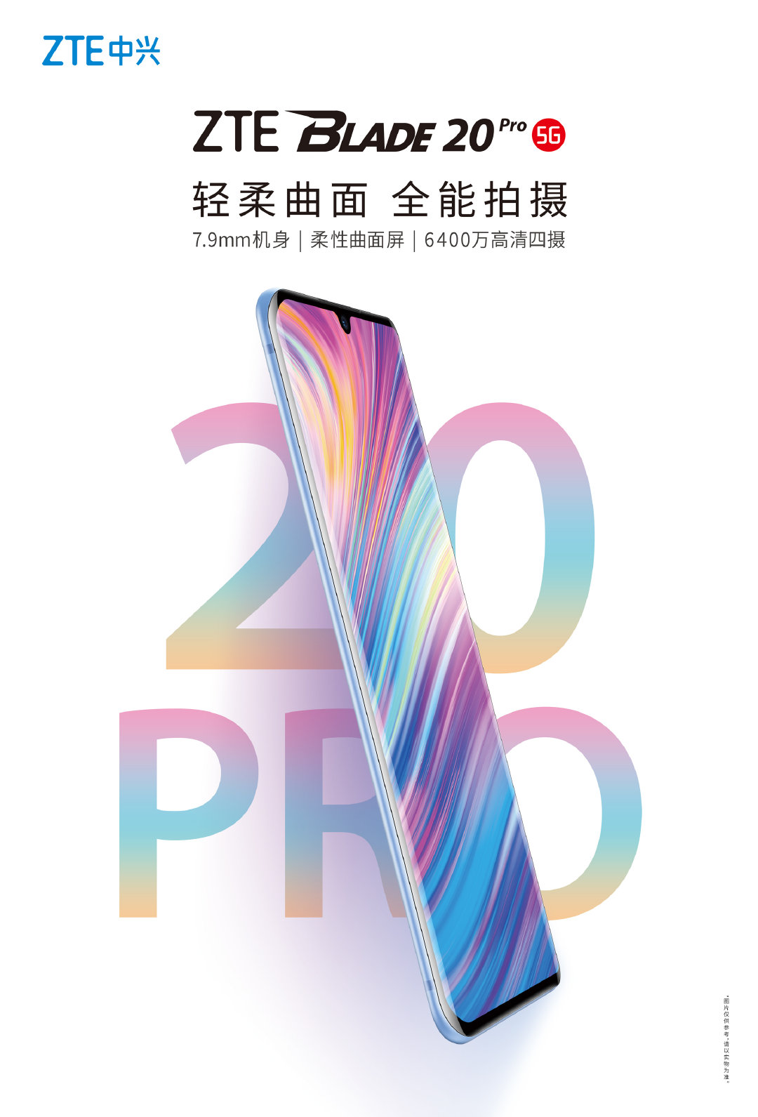ZTE Blade 20 5G Resim 4