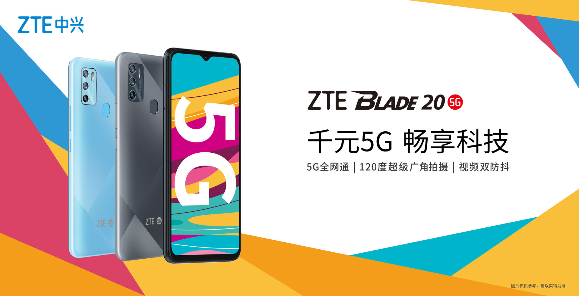 ZTE Blade V2020 5G Resim 2