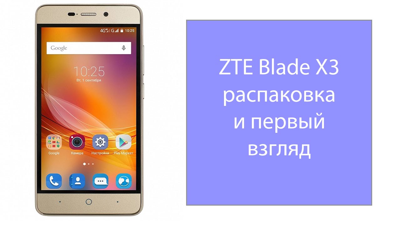 ZTE Blade X3 Resim 5