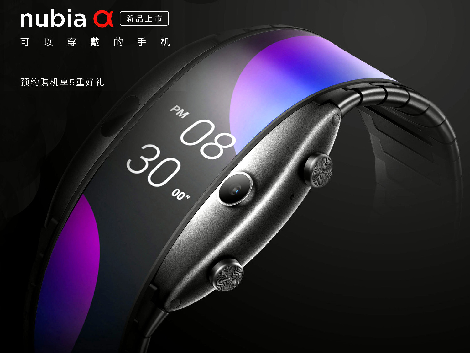 ZTE nubia Alpha Resim 3