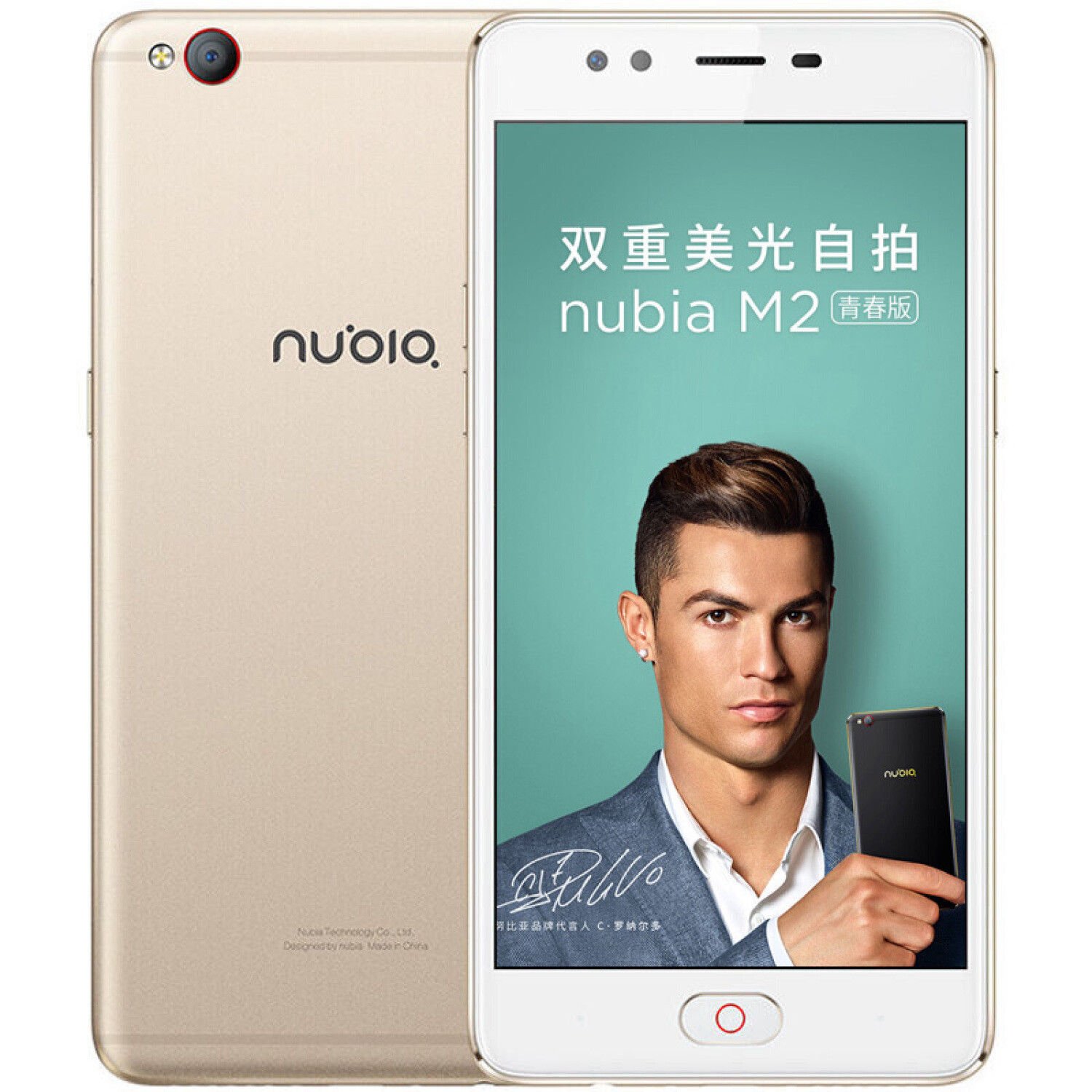 ZTE nubia M2 lite