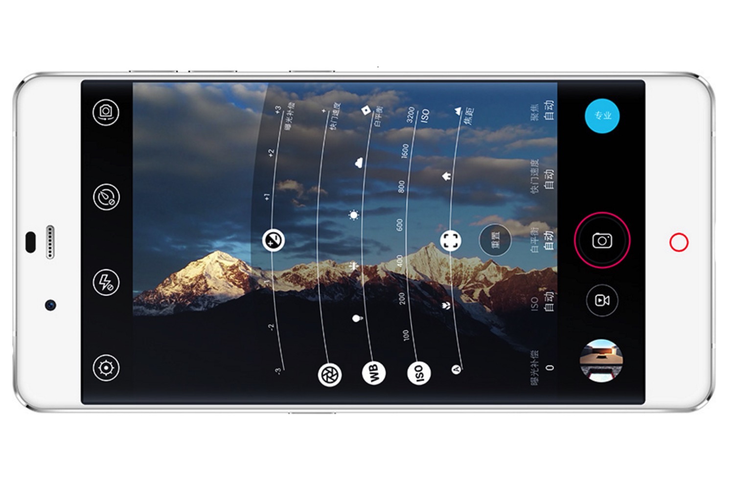 ZTE nubia Prague S Resim 4