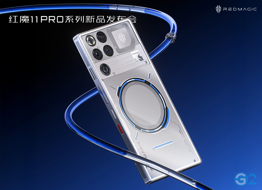 ZTE nubia RedMagic 11 Pro