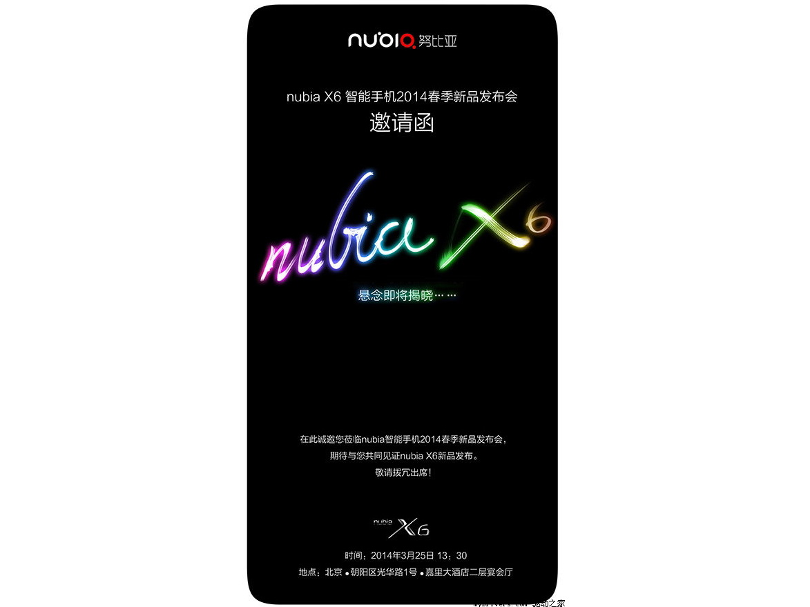 ZTE nubia X6 Resim 2