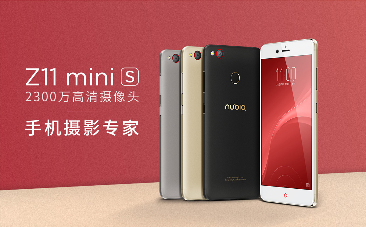 ZTE nubia Z11 mini Resim 4