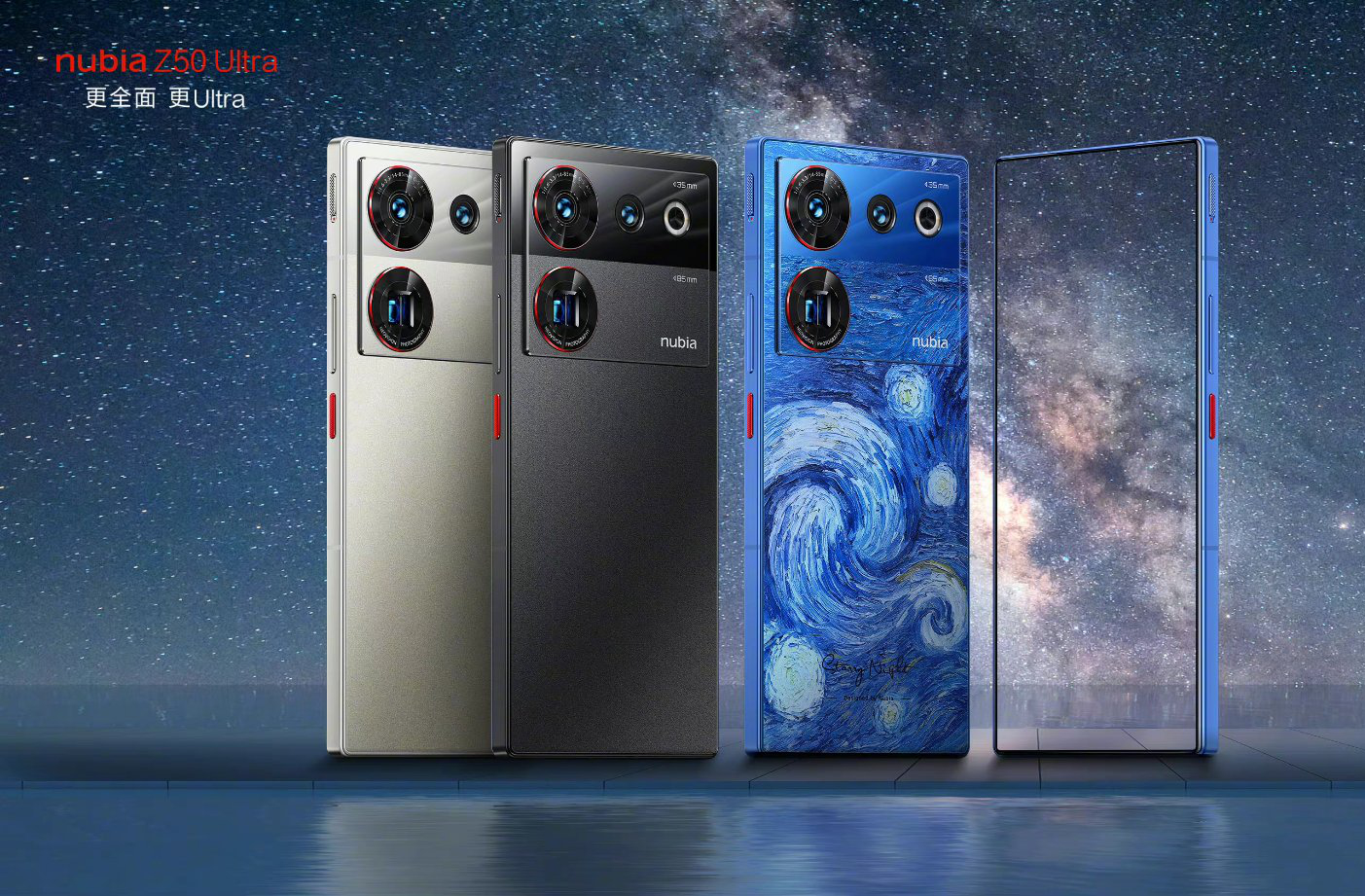 ZTE nubia Z60 Ultra Resim 4