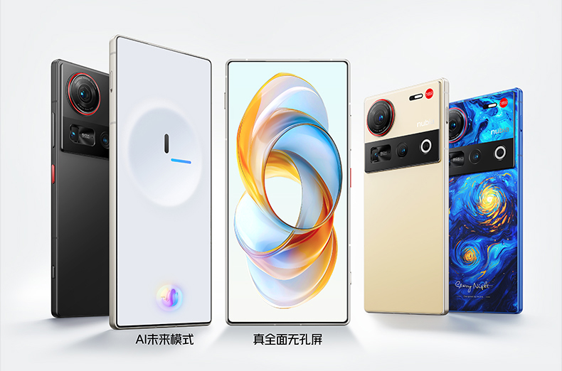 ZTE nubia Z70S Ultra Resim 4