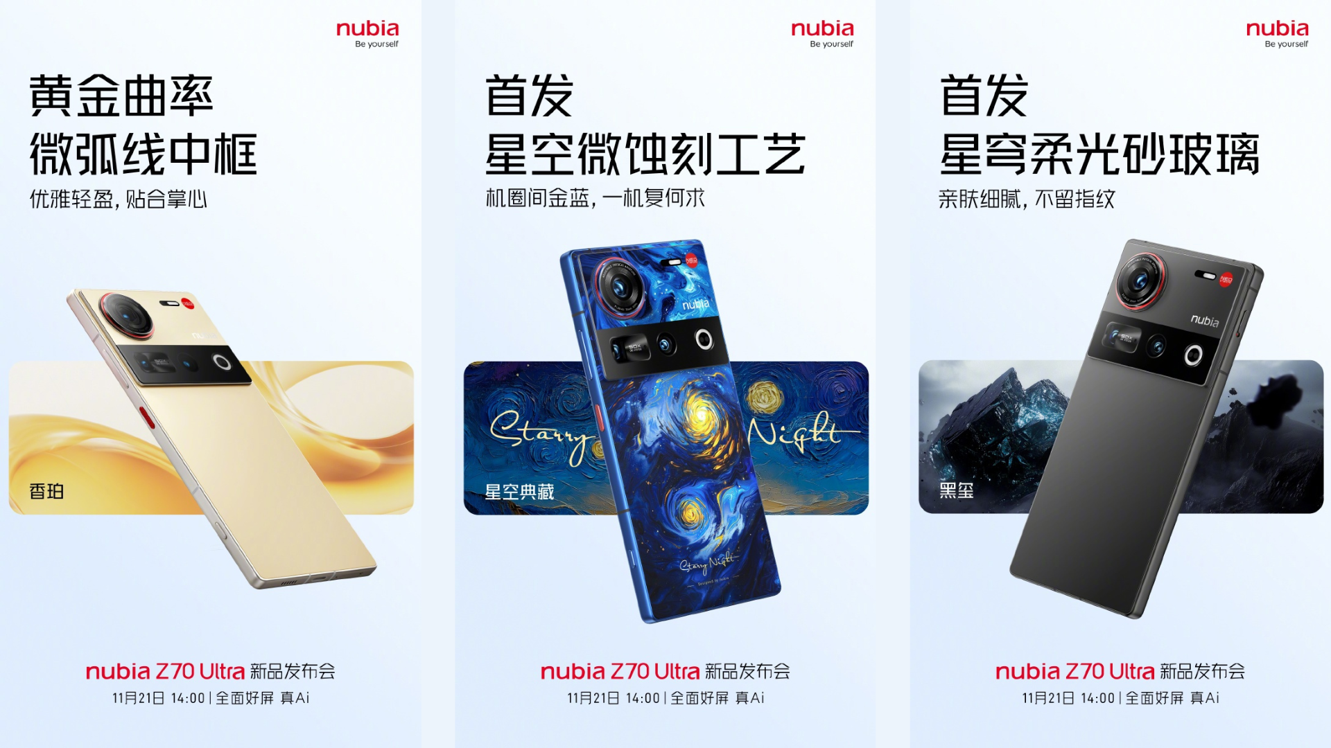 ZTE nubia Z70S Ultra Resim 5