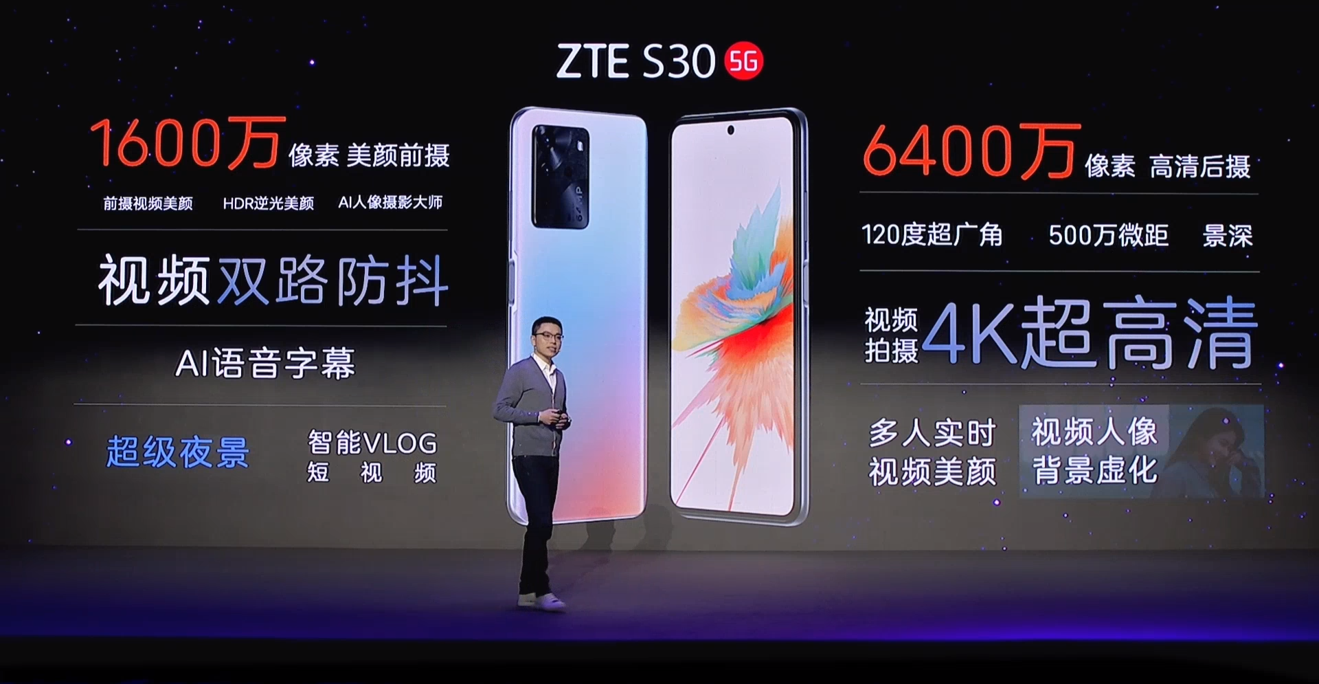 ZTE S30 SE Resim 4