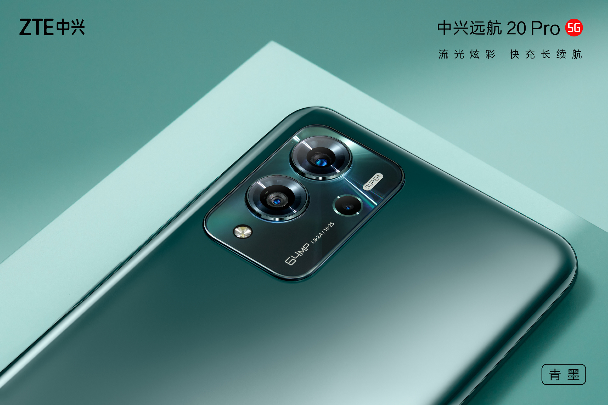 ZTE Voyage 20 Pro Resim 4