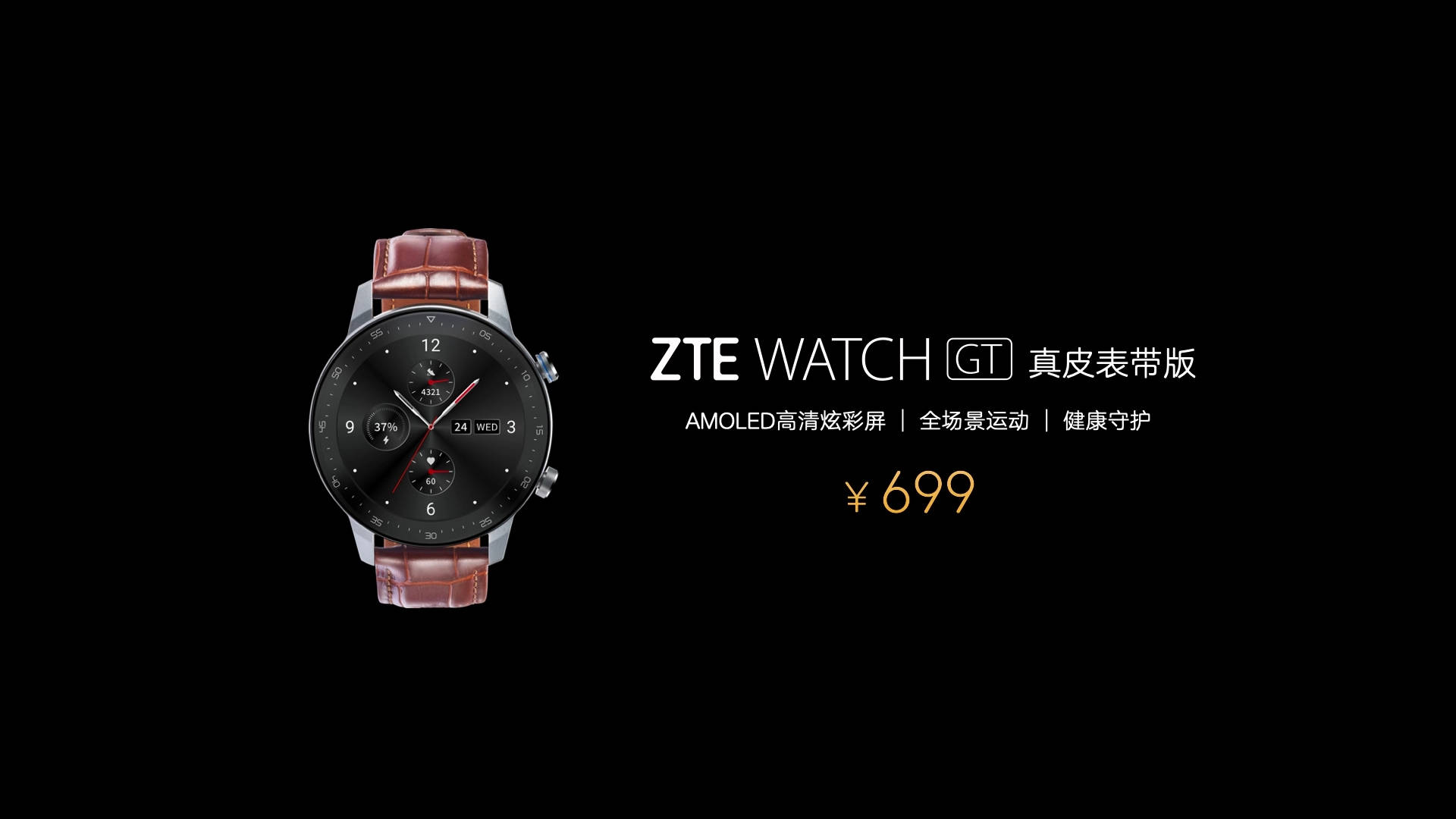 ZTE Watch GT Resim 5